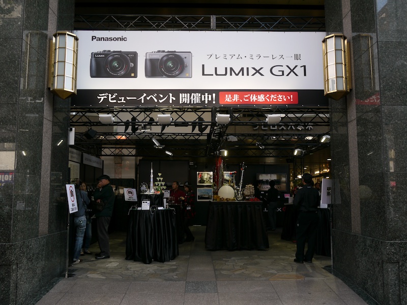 <b>会場の様子</b>