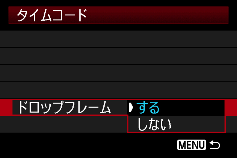 <b>ドロップフレームとノンドロップフレームの両方に対応</b>