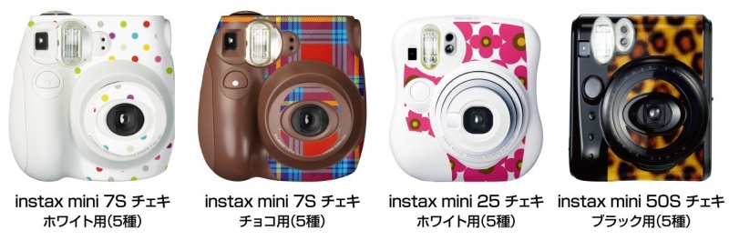 <b>デコチェキシールの貼付けイメージ</b>