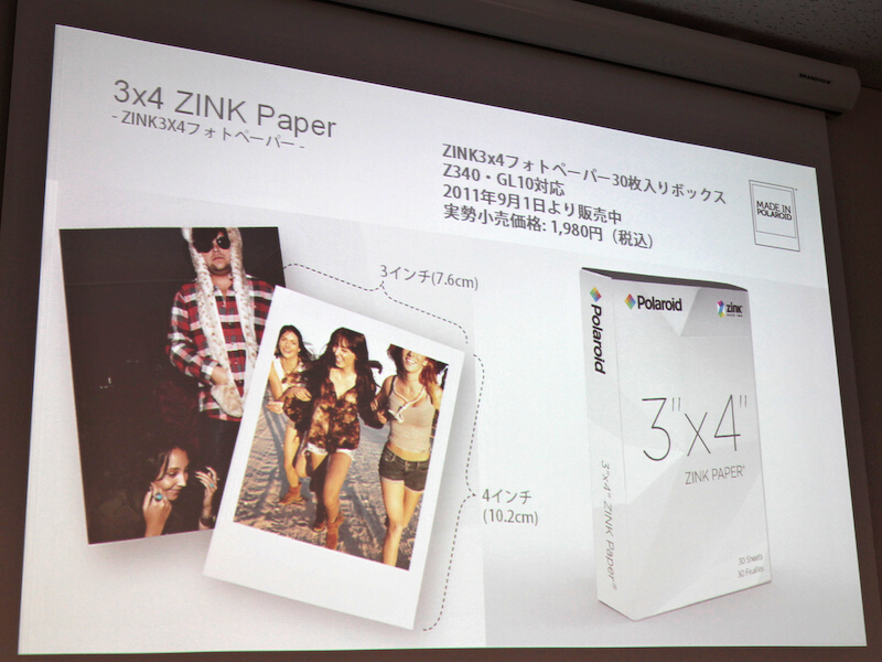 <b>ペーパーサイズは3×4インチ</b>