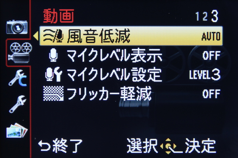 <b>動画（3/3）</b>