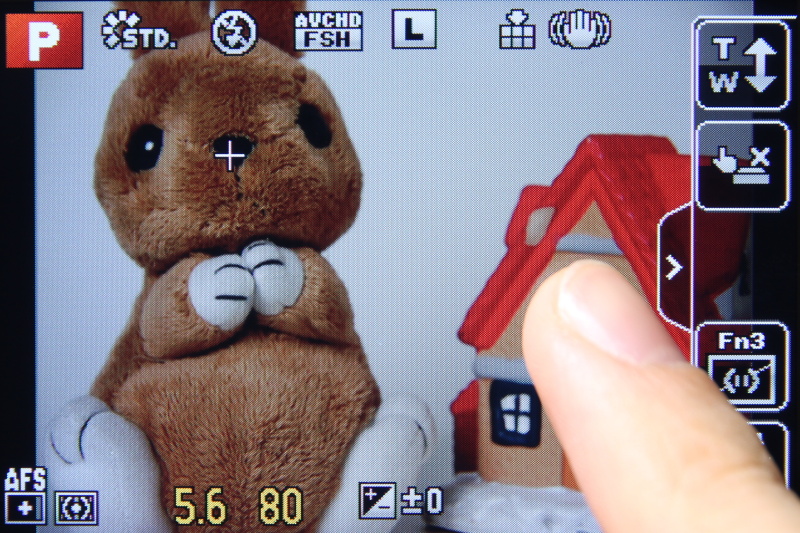 <b>新機能のタッチタブを引き出したところ</b>