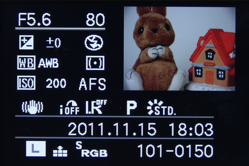 <b>情報表示画面</b>