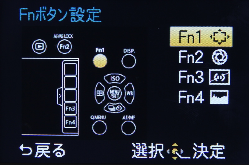 <b>Fn1〜4に任意機能を割り当てられる</b>