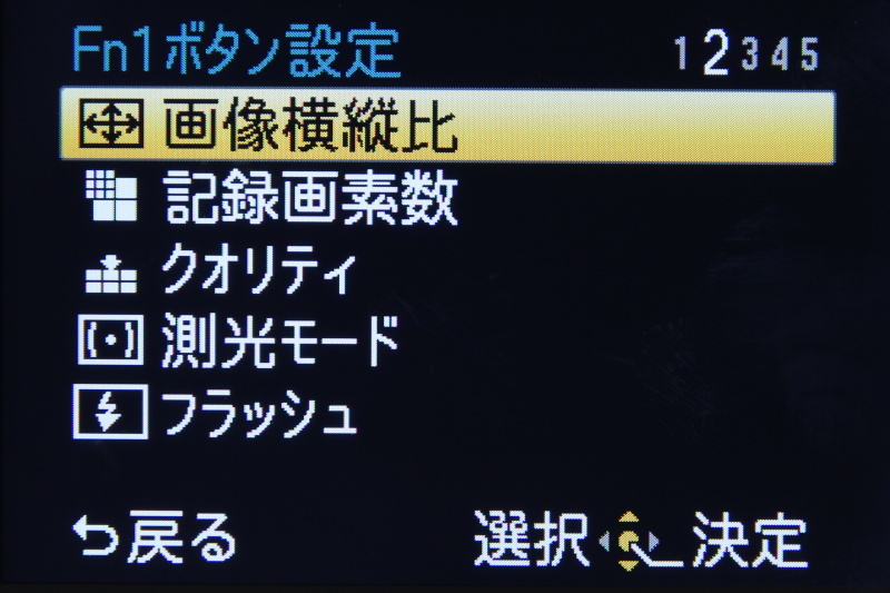 <b>割り当てられる機能（2/5）</b>