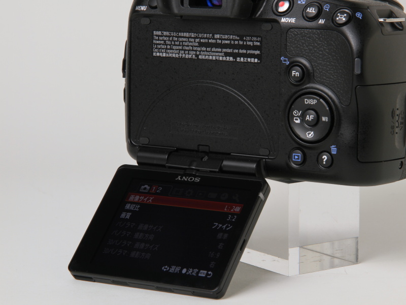 <b>α65の可動モニター部</b>