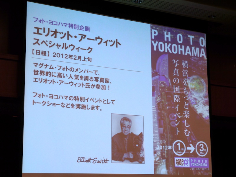 <b>日本カメラ財団・日本カメラ博物館の展示</b>