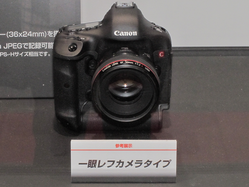 <b>2012年発売予定の4K動画対応デジタル一眼レフカメラもケース内に展示されていた</b>