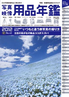 <b>タイトルロゴデザインをリニューアルしたという</b>