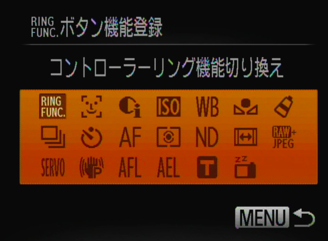 <b>「RING FUNC.」ボタンには、コントローラーリングの機能切り換えのほか、様々な機能を割り当ることができる。上手に活用したい部分だ</b>