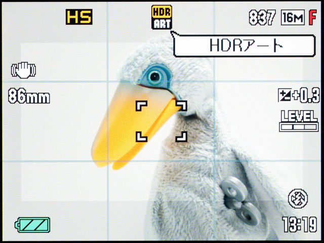 <b>撮影時には効果が見られないのが惜しいが、楽しい写真が撮れる「HDRアート」。新しく動画も撮れるようになった</b>