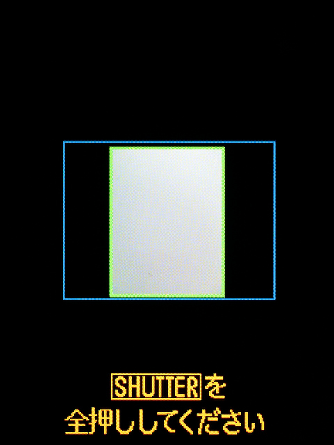 <b>グリーンの枠内がレンズの広角端で、ブルーの枠が写真に写る範囲となる</b>