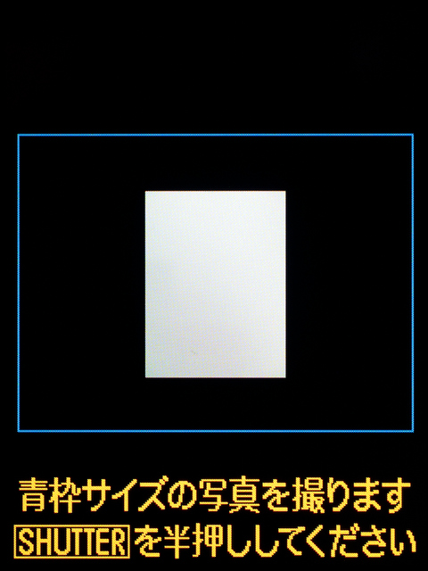 <b>「ワイド1」と比べると、ぐっと広い範囲が写るのがわかる</b>