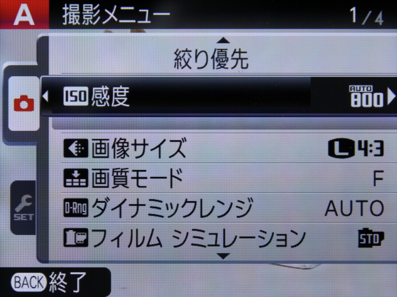 <b>撮影メニュー（1/4）</b>