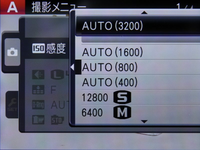 <b>感度設定の項目</b>