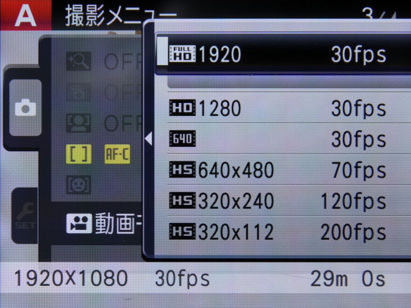<b>動画記録画質の項目</b>