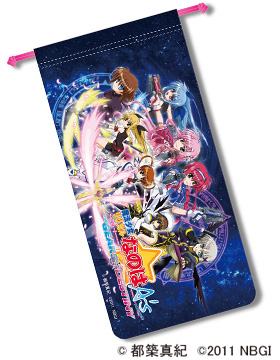 <b>初回特典のマイクロファイバーポーチ</b>