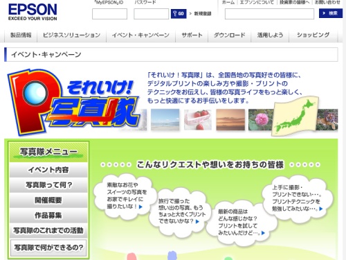 <b>MECABLIZ 44AF-1 digital</b>