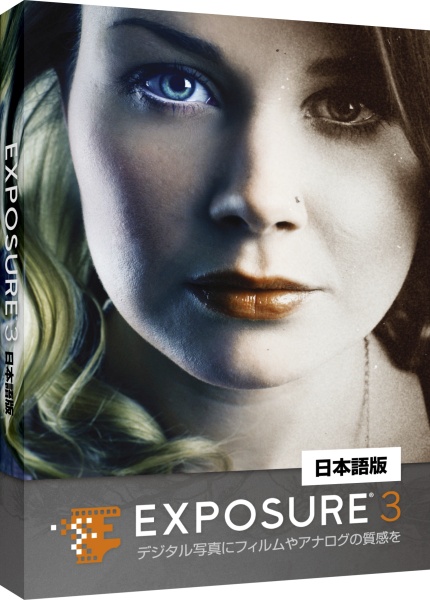 <b>Exposure 3</b>