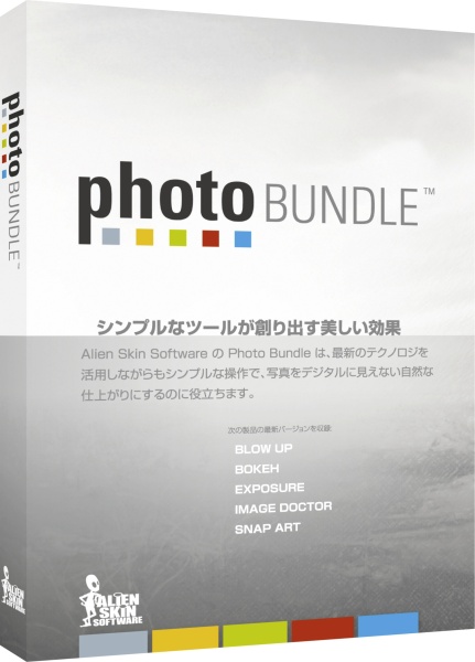 <b>Photo Bundle</b>