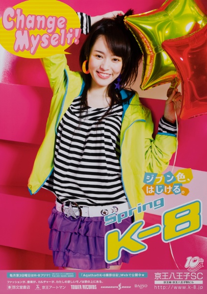 <b>(c) PHOTOGRAPHER HAL</b>