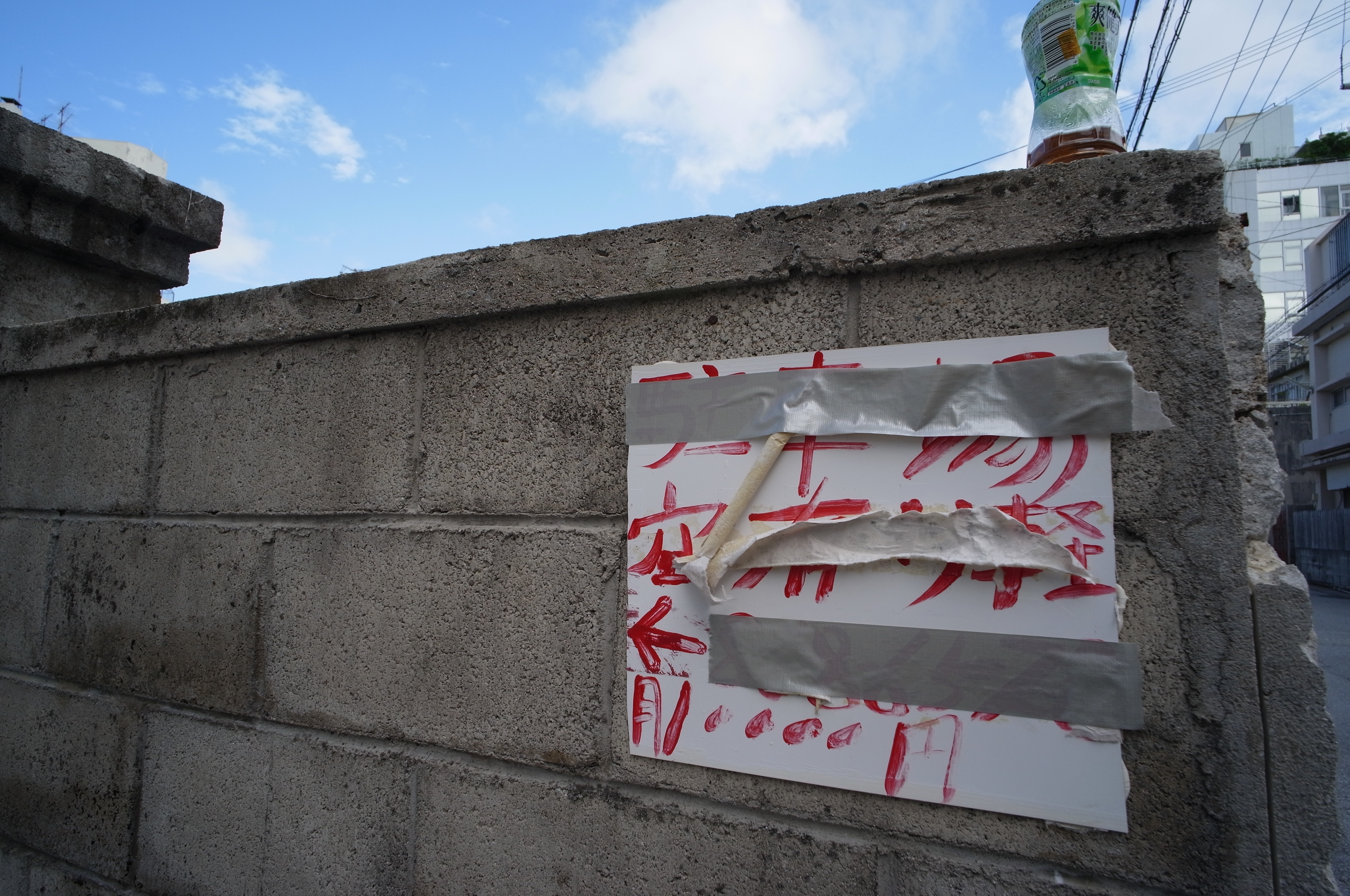 <b>GXR MOUNT A12 / ULTRA WIDE-HELIAR 12mm F5.6 / 4.3MB / 4,288×2,848 / 1/270秒 / F5.6 / 0.0EV / ISO200 / WB:オート / 12mm</b>