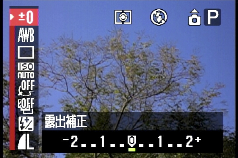 <b>液晶モニター左上のFUNC.ボタンを押すと表示される、ファンクションメニュー。露出補正機能もこの中（いちばん上）に配置されている。ん～、露出補正は十字ボタンに割り当てた方が操作しやすかったかもね</b>