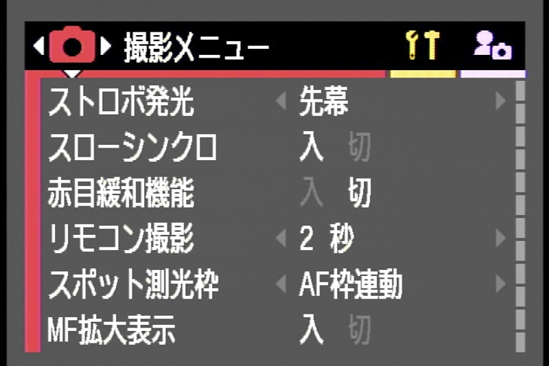 <b>撮影メニューをチラリと紹介。「RAW内JPEG記録」は、RAW形式ファイル内に内蔵される確認用（サムネイル）画像の記録画素数を設定する機能。現在の「RAW+JPEG」とは違うのヨ</b>