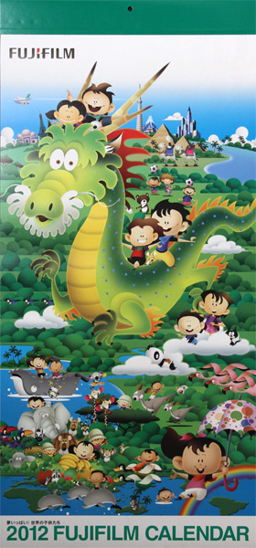 <b>富士フイルム「夢いっぱい! 世界の子供たち」（5名）</b>