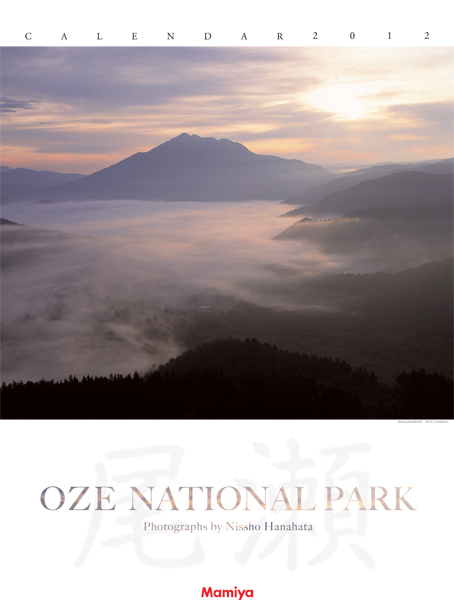 <b>マミヤ「尾瀬/OZE NATIONAL PARK」（5名）</b>