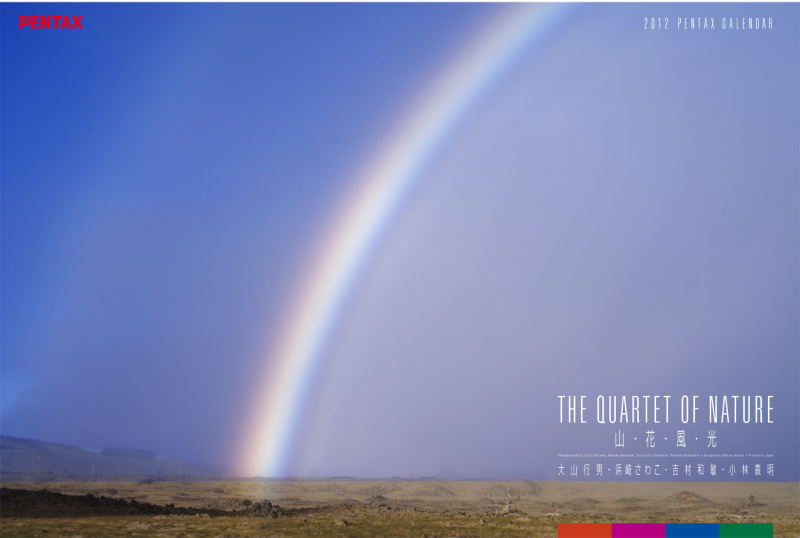 <b>ペンタックス「THE QUARTET OF NATURE」山・花・風・光（5名）</b>