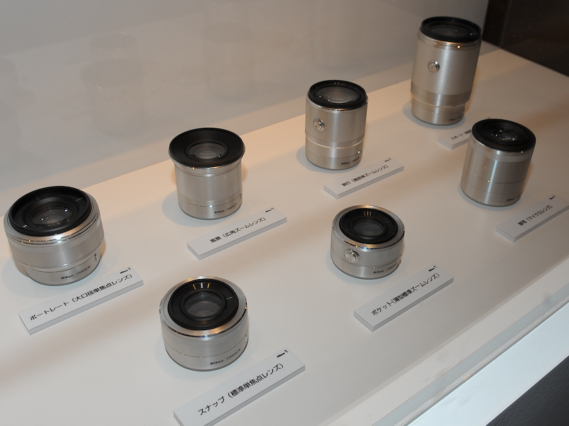 <b>発表会では7本のNikon 1用1 NIKKORレンズが参考出品された</b>