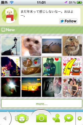 <b>iPhone版スクリーンショット</b>