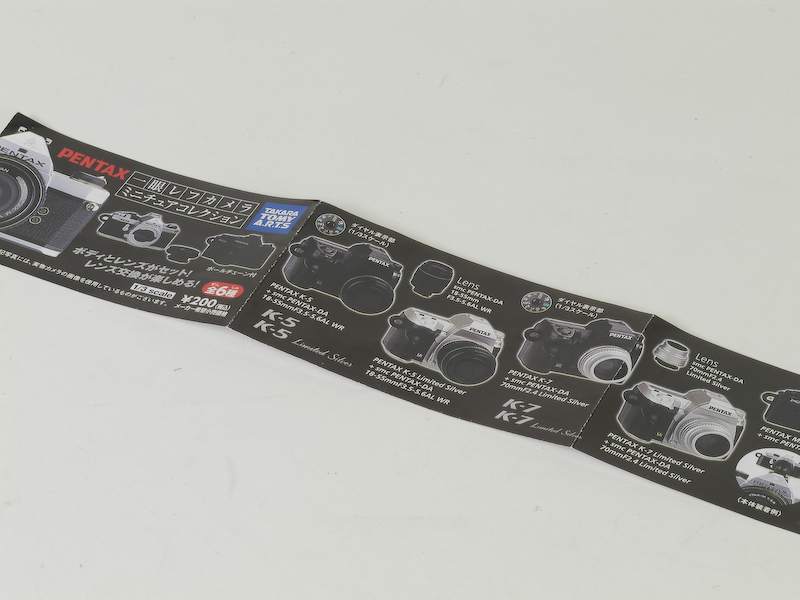 <b>同梱の説明書</b>