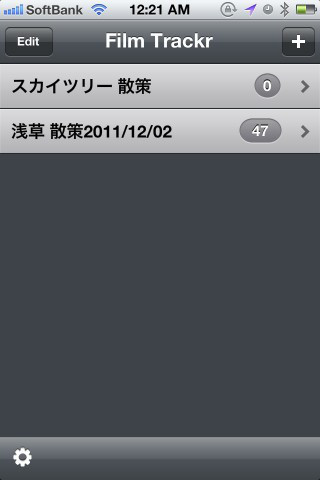 <b>その日の撮影データをまとめて見返せる</b>