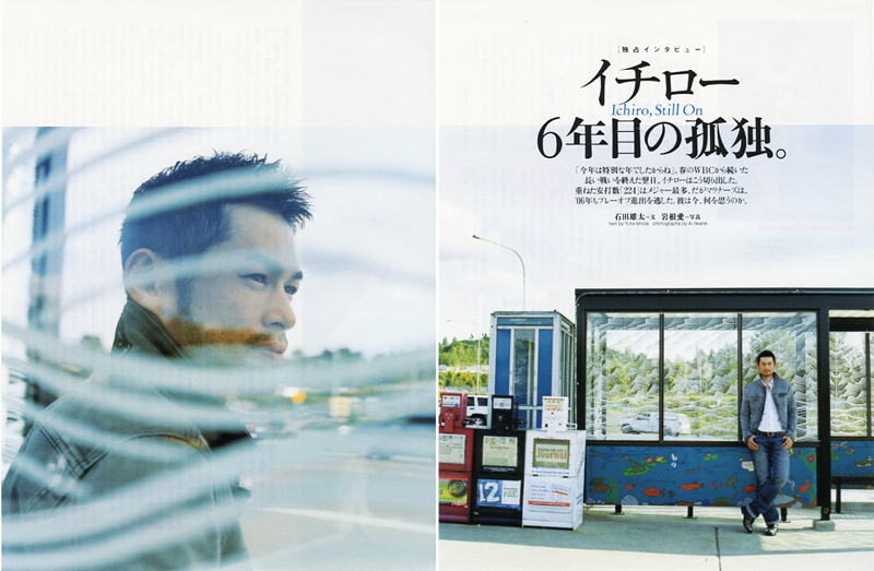 <b>年末も押し迫った師走のある日、都内の自然光ハウススタジオにてKKベストセラーズの男性向け情報雑誌「CIRCUS」の巻頭グラビアページの撮影現場にお邪魔してきました。多数CMに出演しているタレントさんなので、今回は名前を伏せるということでまたまた残念ですが……冬の短い日照時間ゆえ即座に判断して撮っていかなくてはならないので、夕方の自然光撮影は慌ただしく、そしてピリピリとした状態で進んでいきました。太陽との戦いだったけど、無事に終了してほっと安心してデータをチェック。この日もオツカレサンでした</b>