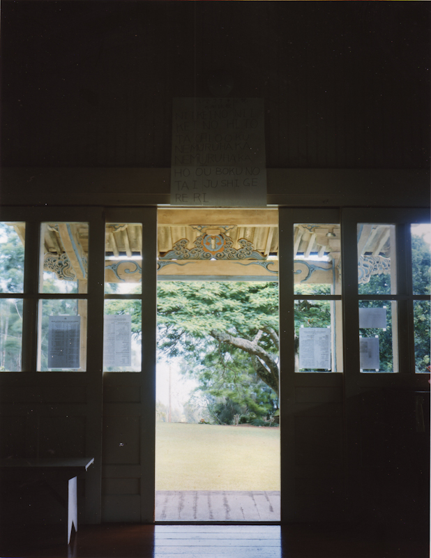 <b>（c）岩根愛</b>