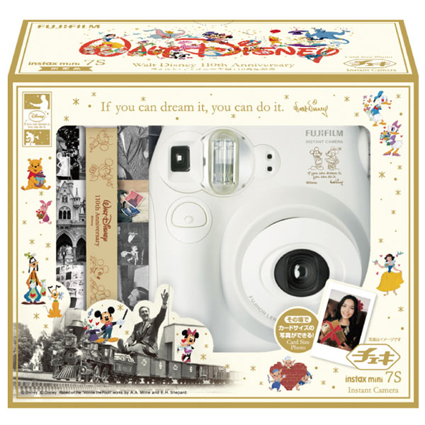 <b>製品パッケージ (c) Disney (c) Disney. Based on the "Winnie the Pooh" works by A.A. Milne and E.H. Shepard.</b>