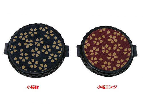 <b>左から小桜紺、小桜エンジ</b>