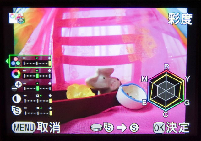 <b>画像仕上げの詳細設定はライブビューで効果を確かめながら設定することができます</b>