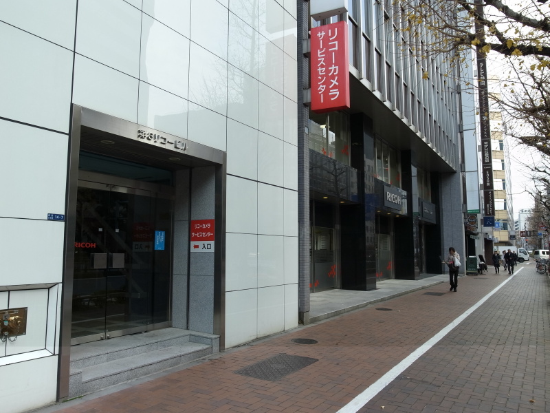 <b>リコー銀座カメラサービスセンター</b>
