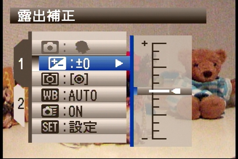 <b>十字ボタンの中央の「MENU/OKボタン」を押すと現われるメニュー表示（各項目が2つのタブに配分されている）。露出補正操作などは十字ボタンに割り振る場合が多いが、FinePix F10ではこのメニュー内に組み込まれている</b>
