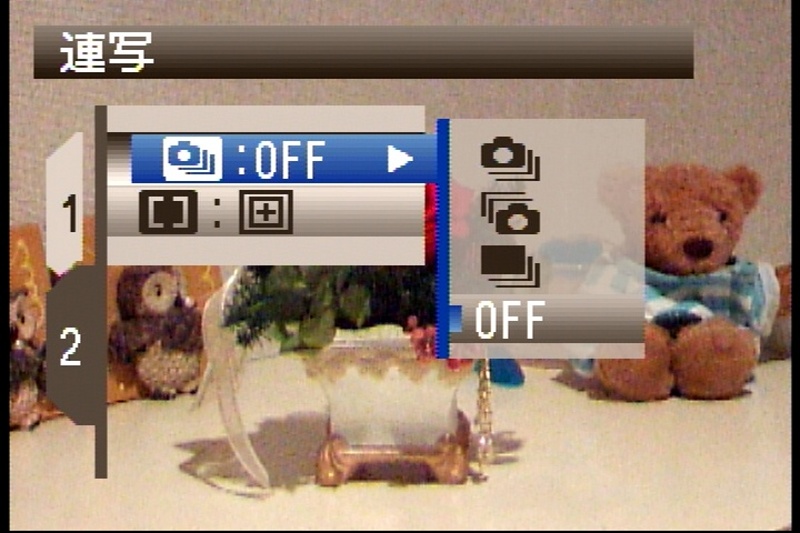 <b>十字ボタンの中央の「MENU/OKボタン」を押すと現われるメニュー表示（各項目が2つのタブに配分されている）。露出補正操作などは十字ボタンに割り振る場合が多いが、FinePix F10ではこのメニュー内に組み込まれている</b>