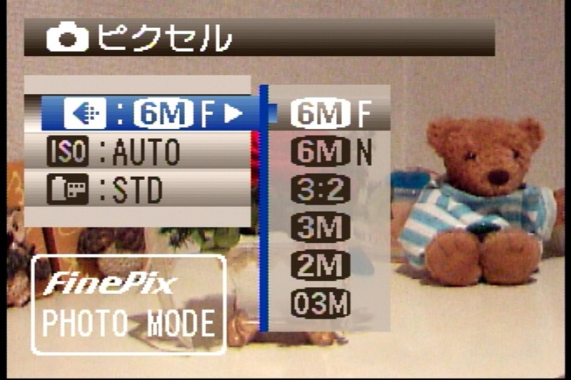 <b>「フォトモード（F）ボタン」を押すと、ピクセル（記録画素数）、感度、FinePixカラー、の3つの項目（機能）が呼び出せる。あ～、この頃のカメラだと項目数も少ないね。ちなみに、現在のモデルだと、FindPixカラーの項目は「フィルムシミュレーション」に置き換わっている</b>