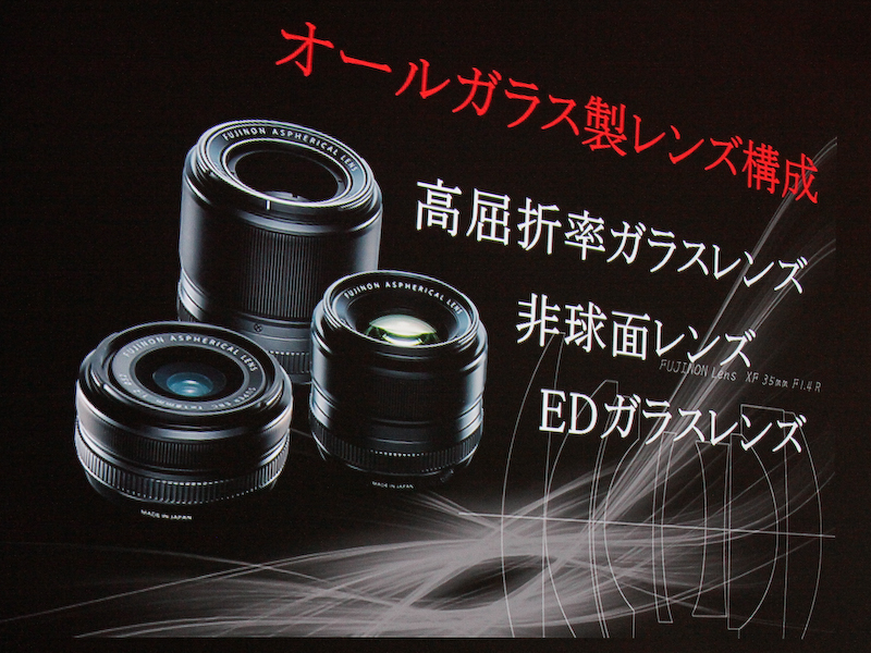 <b>EDガラスなども採用</b>