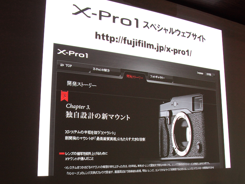 <b>スペシャルサイトもオープンした</b>