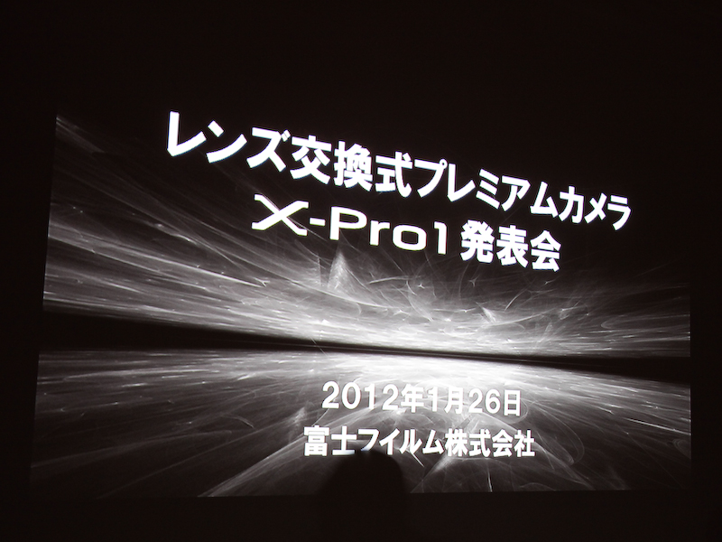 <b>発表会場の様子</b>