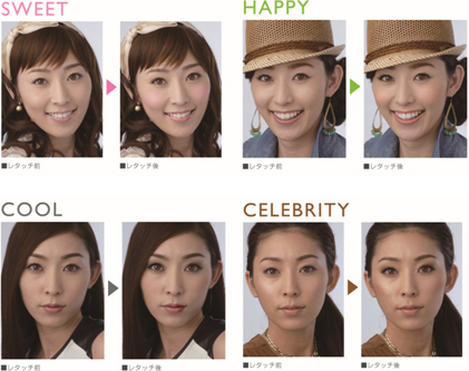 <b>ビューティーレタッチの適用例</b>