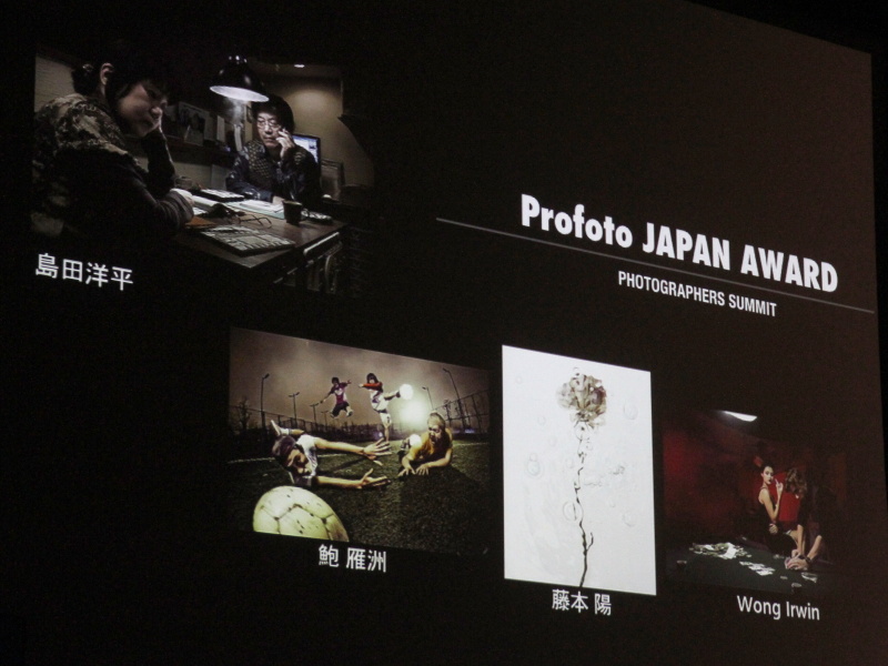 <b>受賞作品はプロフォトと実行委員会審査員で選出</b>