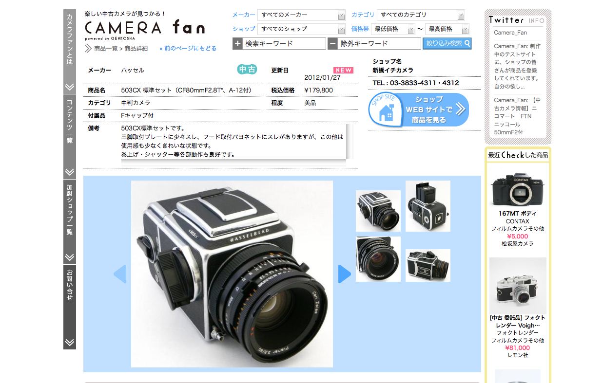 <b>検索画面の例</b>